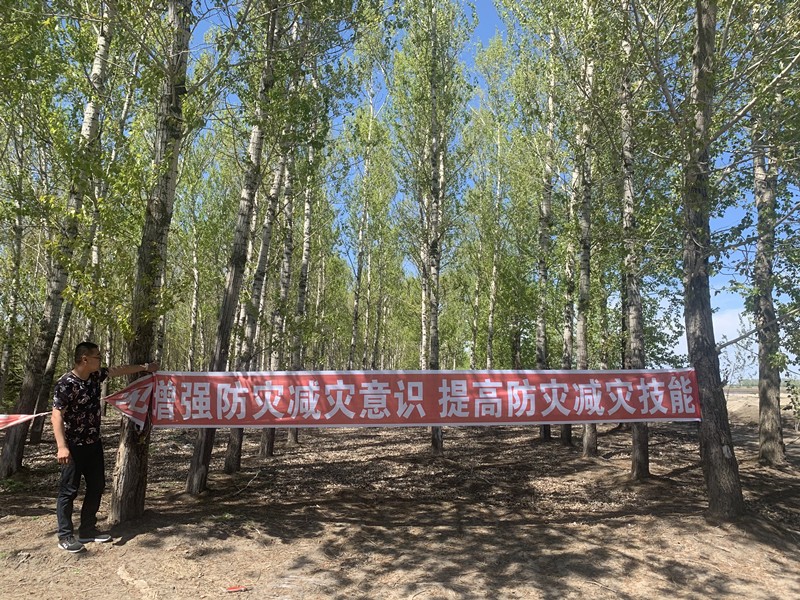 第五管理区开展防灾减灾宣传活动(图2)