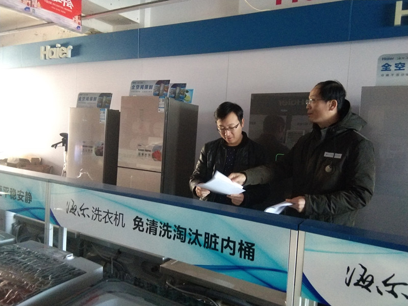 红卫农场社区开展春节节前安全大检查(图1)