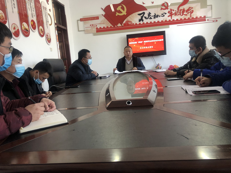 红卫农场水暖站迅速贯彻落实全国“两会”期间安全防范工作会议精神(图1)