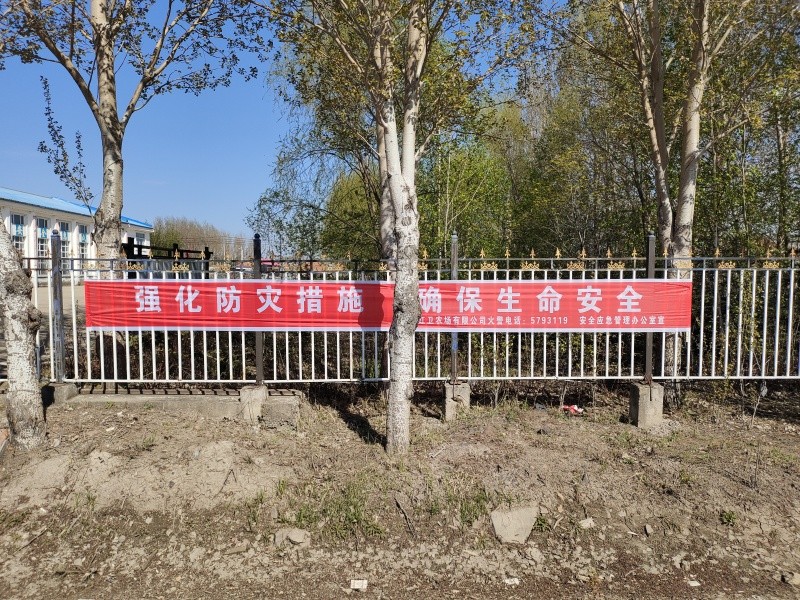 红卫农场有限公司水暖站开展“人人讲安全、个个会应急——着力提升防灾避险能力”主题宣传活动(图2)