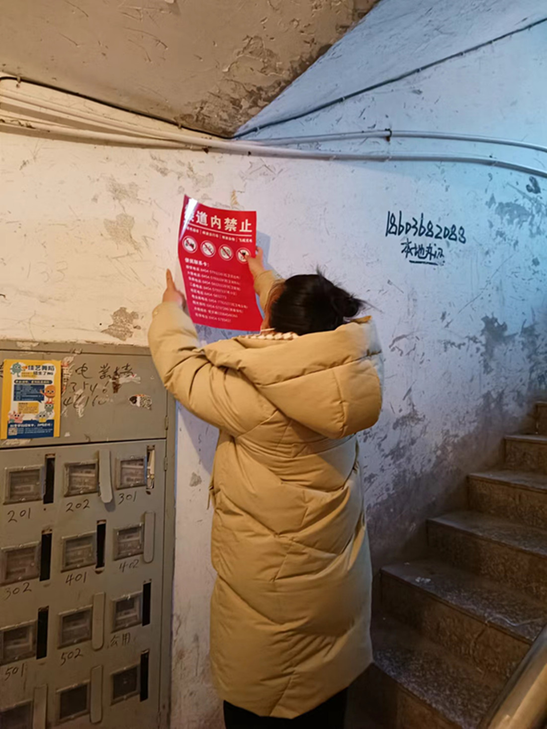 社区管理服务站隐患排查常抓不懈 时刻紧绷安全弦(图2)