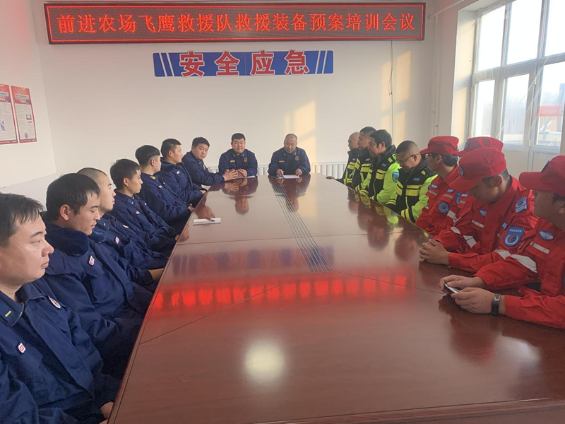 前进农场有限公司加强联手协作应战确保应急救援安全(图1)