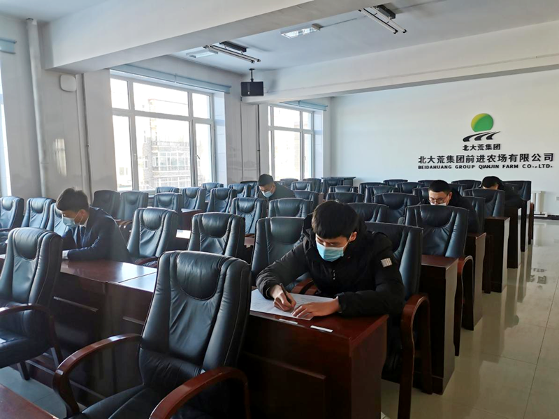 前进农场有限公司开展公司保安员招聘(图2)