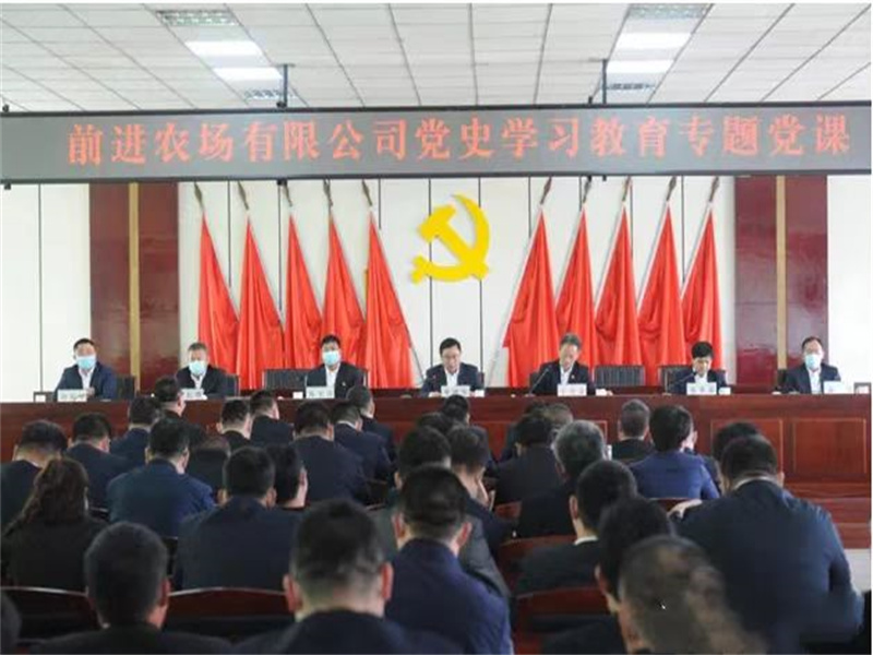 前进农场有限公司开展“三个聚焦”主题党史学习教育宣传活动(图3)