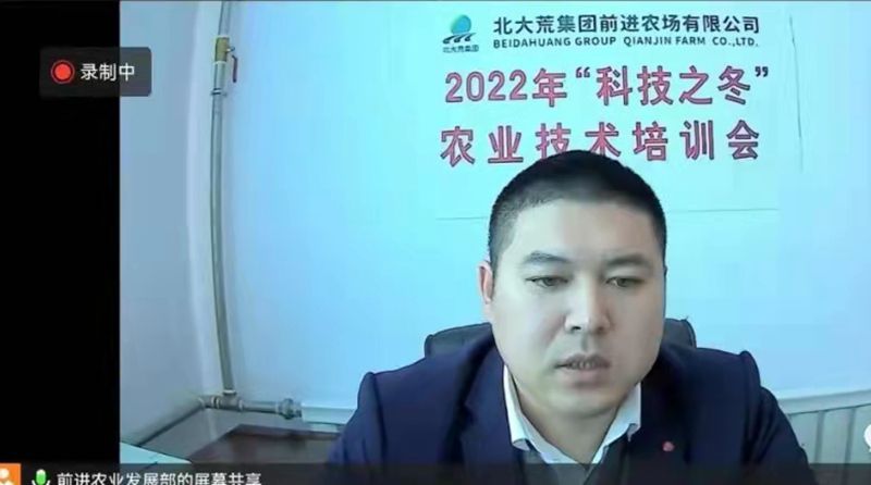   前进农场有限公司备春耕兼顾“三个同步”(图1)