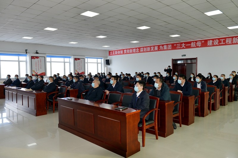 前进农场有限公司领导干部集体观看警示教育片《零容忍》(图2)