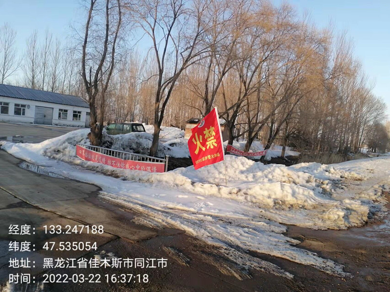 前进农场有限公司加强消防宣传 消除火灾隐患(图2)