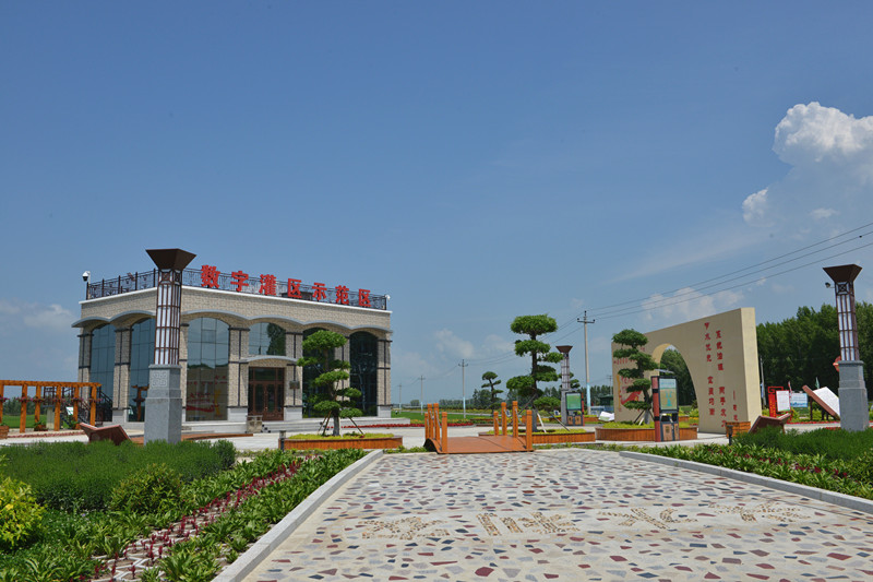 数字灌区示范区_副本.jpg