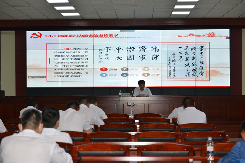 前进农场有限公司纪委书记讲授专题廉政党课(图2)