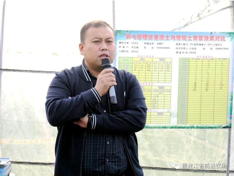 前进农场有限公司以学增智推动主题教育落地见效(图1)