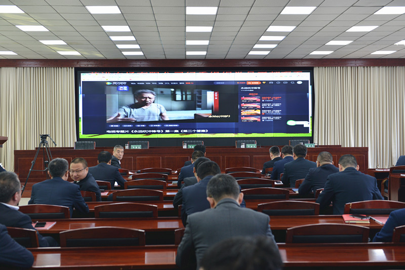 前进农场有限公司召开2023年度党风廉政建设暨反腐败工作会议(图3)