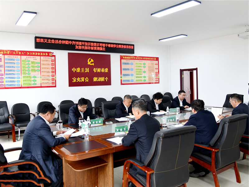前进农场有限公司念好“五字诀”环环相扣跑出主题教育“加速度”(图2)