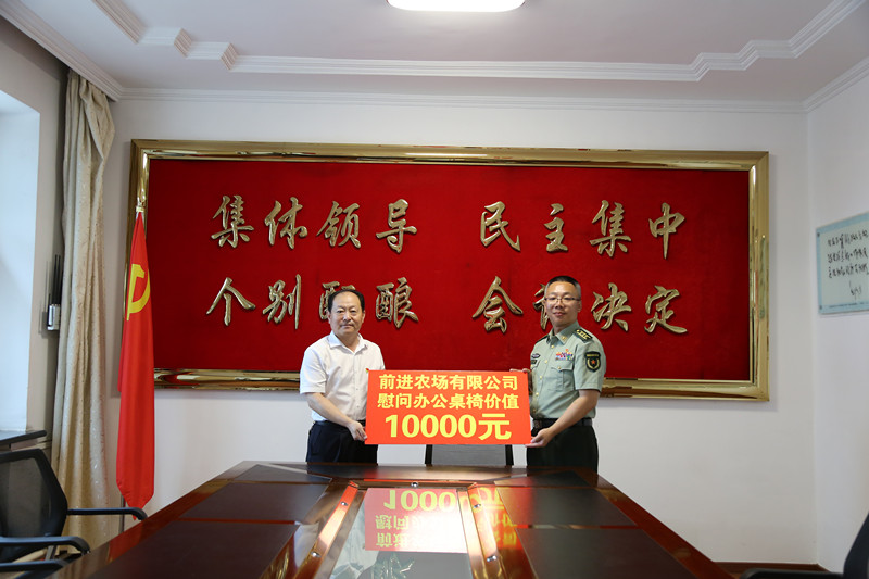 前进农场有限公司到农垦建三江管理局人民武装部开展慰问活动(图1)