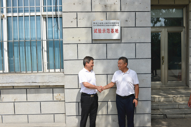 前进农场有限公司擦亮黑土地保护“底色”(图1)