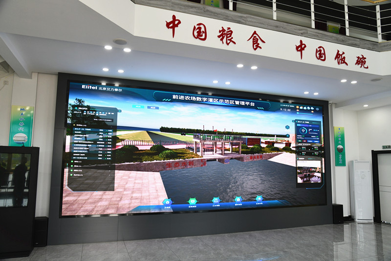 前进农场有限公司科技引领结出“智慧果”(图2)