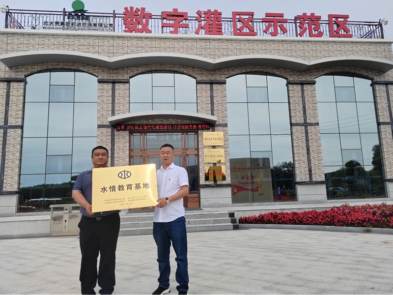 微信图片_20230829084847.jpg