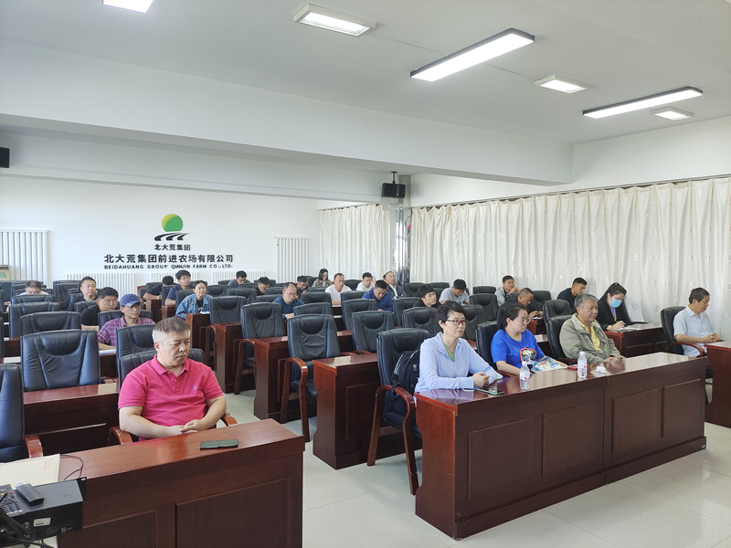 前进农场有限公司顺利通过2023年“三体系”审核工作(图2)