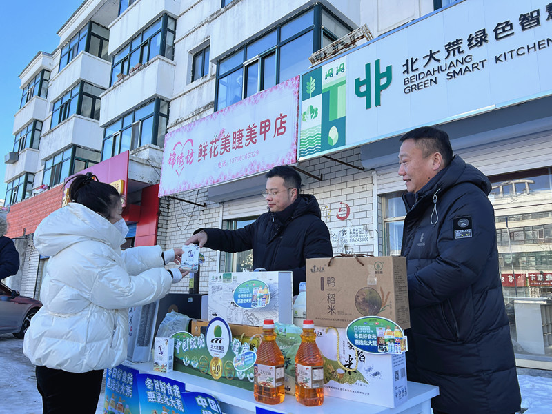 前进农场有限公司线上线下齐发力 掀起“双十二”销售热潮(图1)
