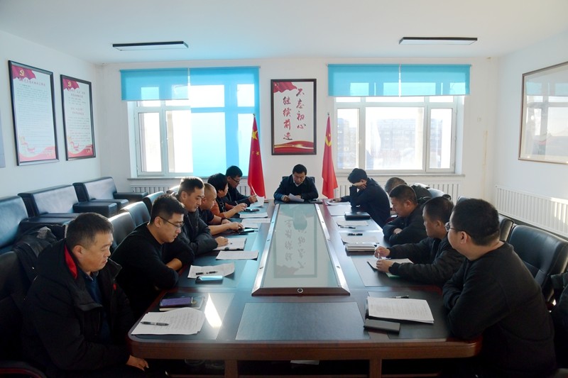 前进农场有限公司召开困难救助专题会议(图1)