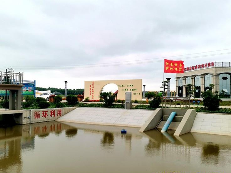 前进农场有限公司获批黑龙江省水情教育基地称号(图2)