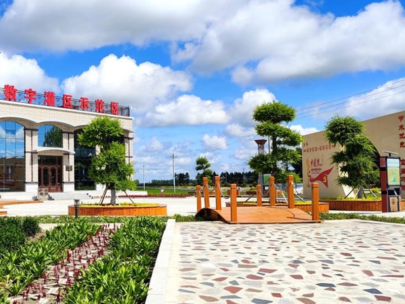 前进农场有限公司获批黑龙江省水情教育基地称号(图3)