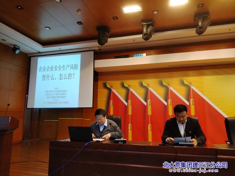 春耕生产以来，青龙山分公司充分利用培训机会系统的学习安全生产知识，交流安全管理的经验和教训，不断提升抓好安全生产工作的紧迫感、责任感。（图 马庆贵）.jpg