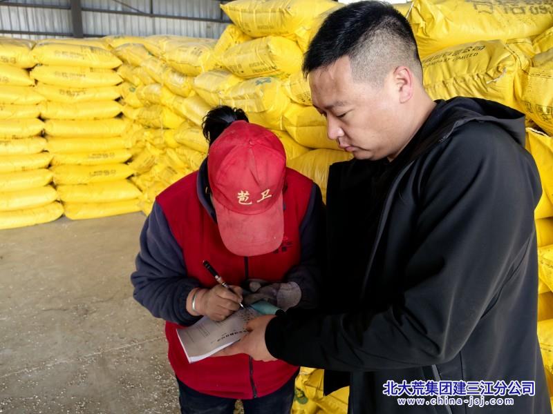 青龙山农场有限公司拧紧三个“紧箍咒” 筑牢春耕安全墙(图3)