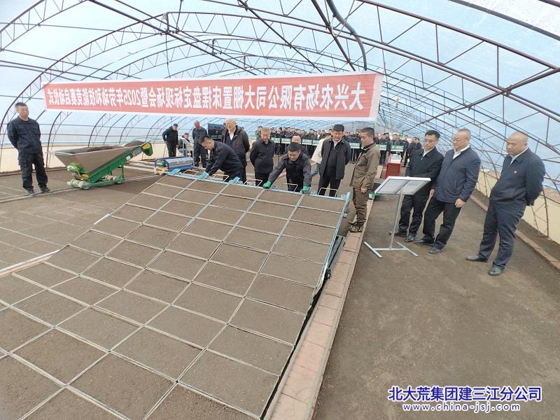 大兴农场有限公司田间“大比武” 科技备耕跑出农业“加速度”(图2)