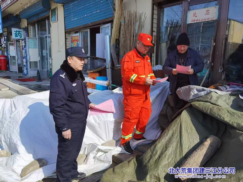 八五九农场有限公司多举措筑牢森林草原防火安全防线(图1)