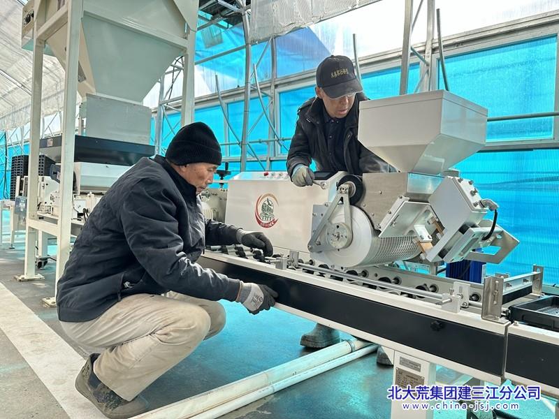 建三江分公司春耕备耕有序推进(图1)