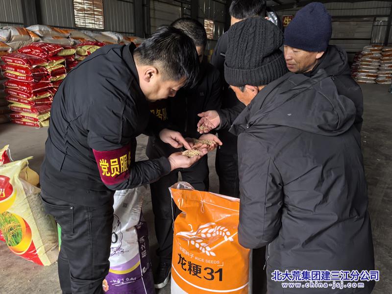 八五九农场有限公司为备春耕生产注入红色力量 (图1)