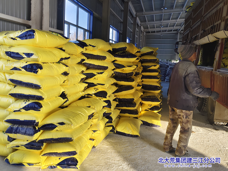 8bba2e615c66f609d3d8dae004a620f_副本.png