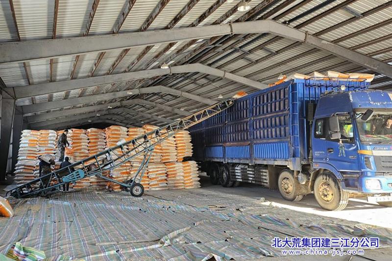 八五九农场有限公司启航新征程  奏响高质量发展“三重乐章”(图1)