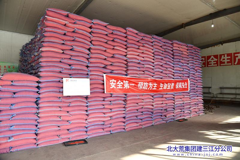前进农场有限公司良种良法配套筑牢粮食高产根基(图1)
