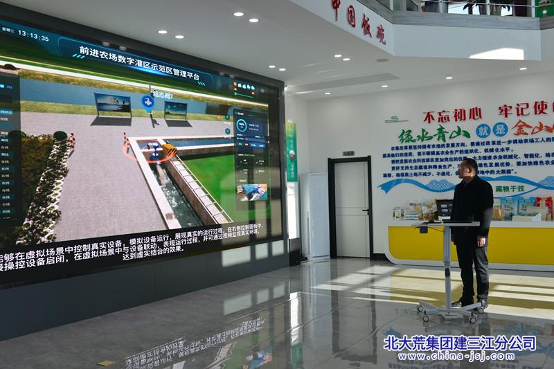 前进农场有限公司良种良法配套筑牢粮食高产根基(图2)