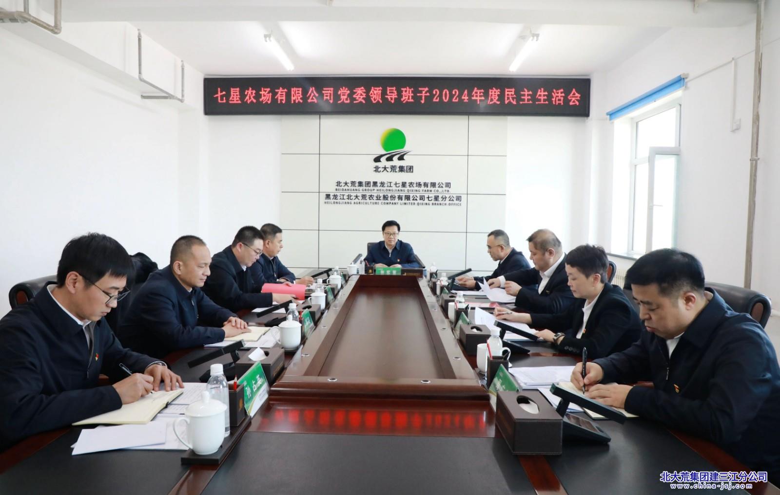 微信图片_20250224082810.jpg