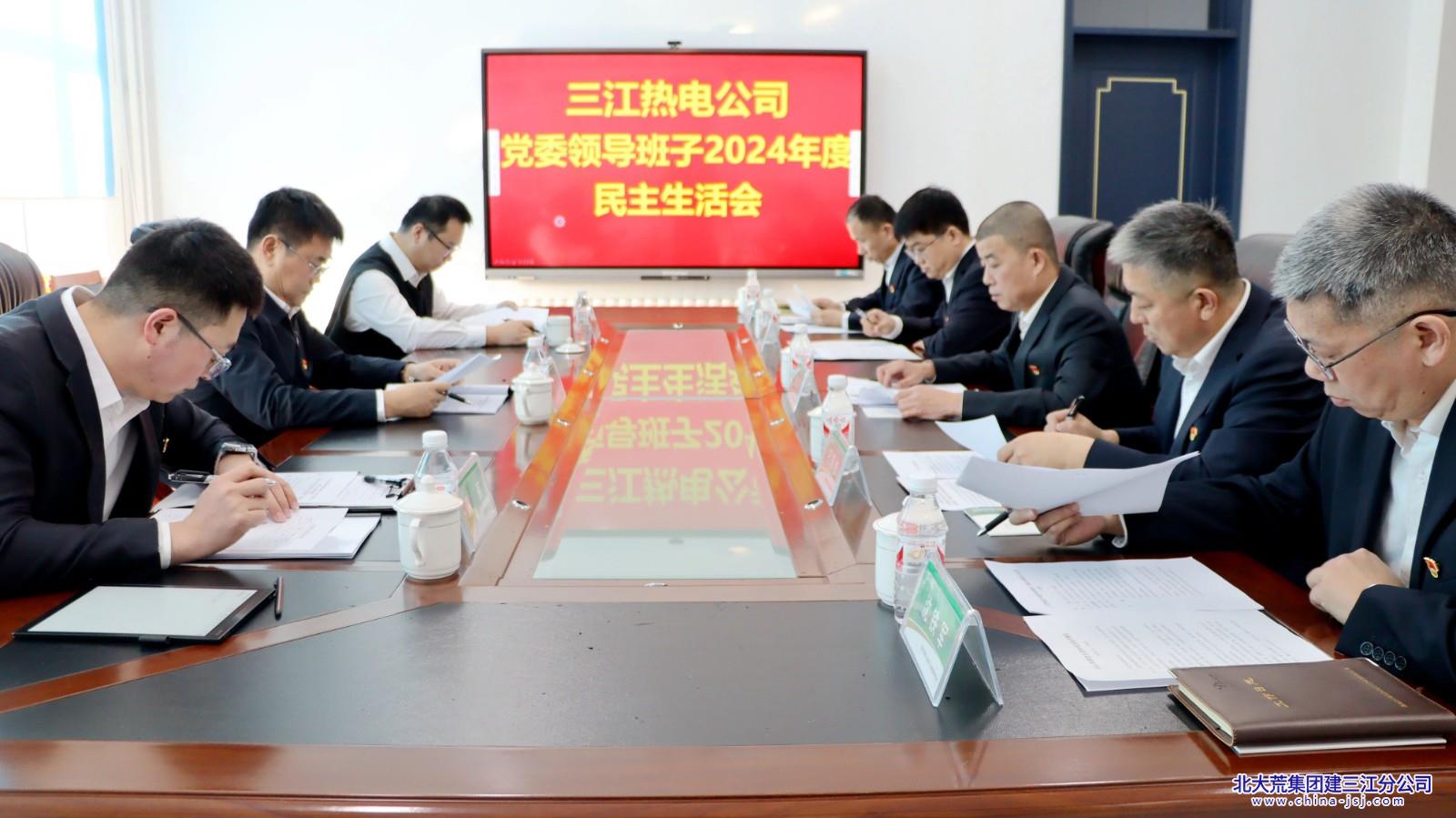 微信图片_20250227134909.jpg