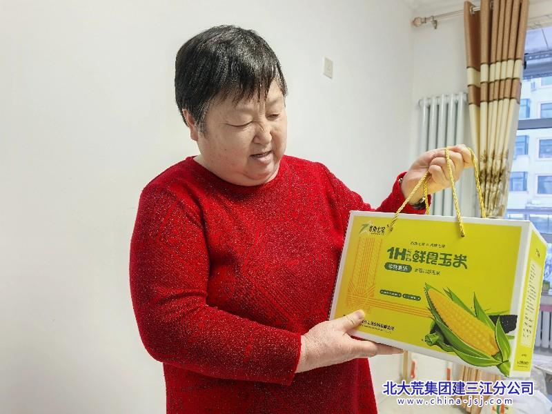 七星农场有限公司铺就特色产业“黄金路”(图2)