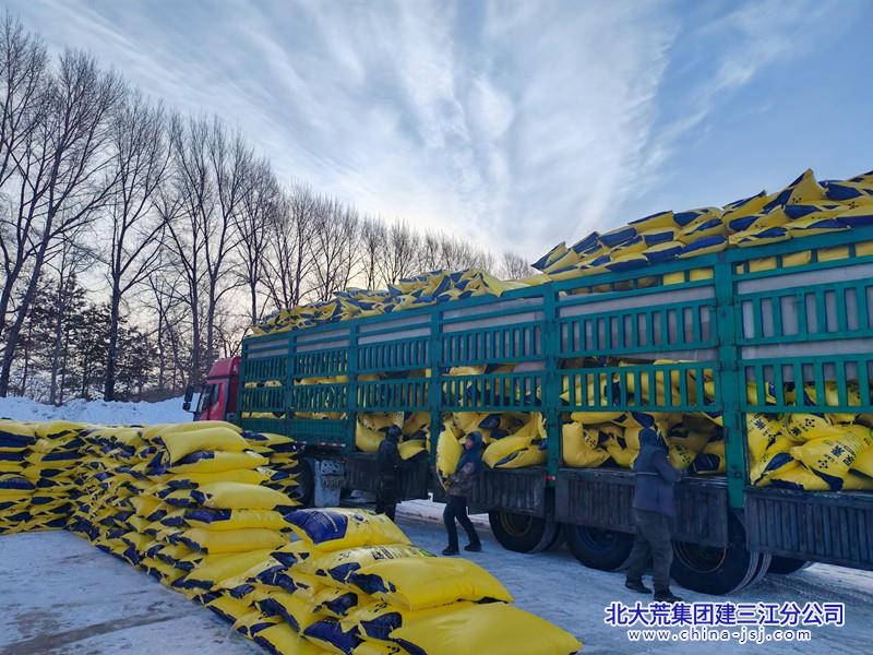 前进农场有限公司抢抓农时全面掀起备耕热潮(图2)