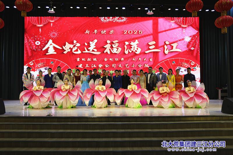 建三江分公司文艺小分队赴前进农场慰问演出(图2)