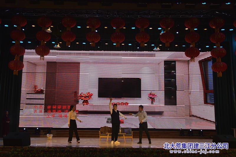 前进农场举办“扬帆远航向前进 欢天喜地过大年”春节联欢晚会(图4)