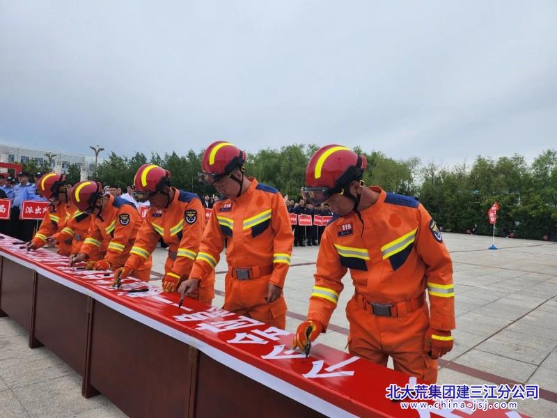 青龙山农场有限公司以人为本、以文化人 擦亮安全文化品牌(图1)
