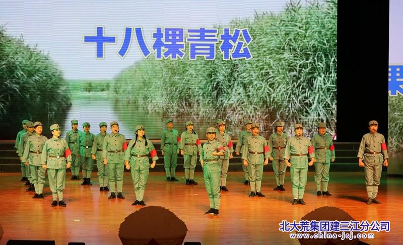 建三江双老中心“金蛇迎春 盛世欢歌”春节联欢会(图5)