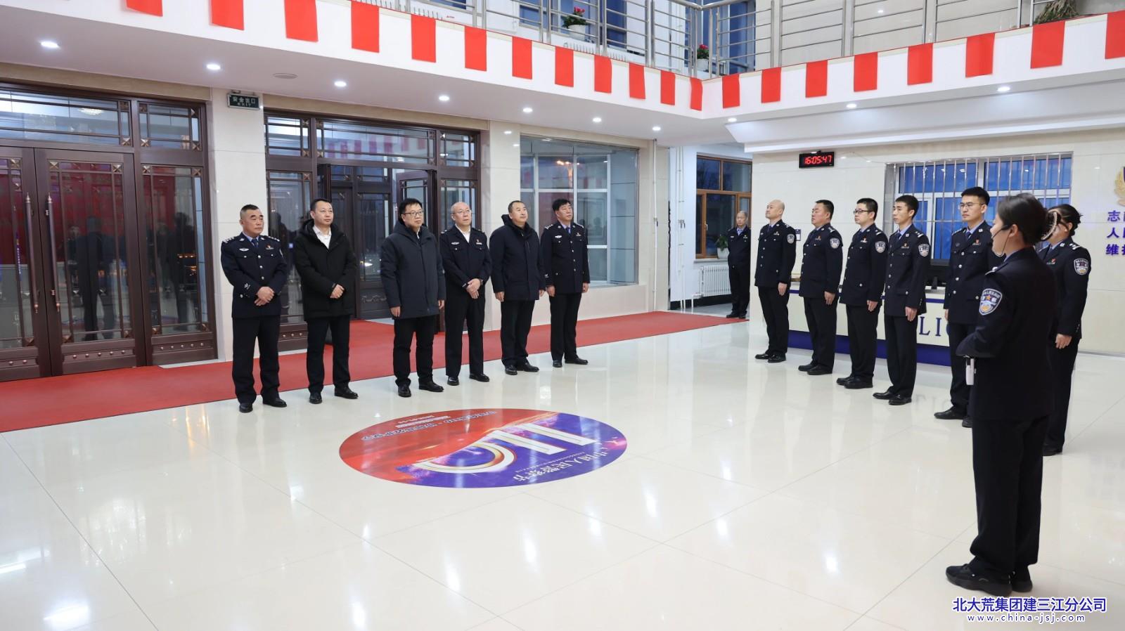 微信图片_20250108081133.jpg