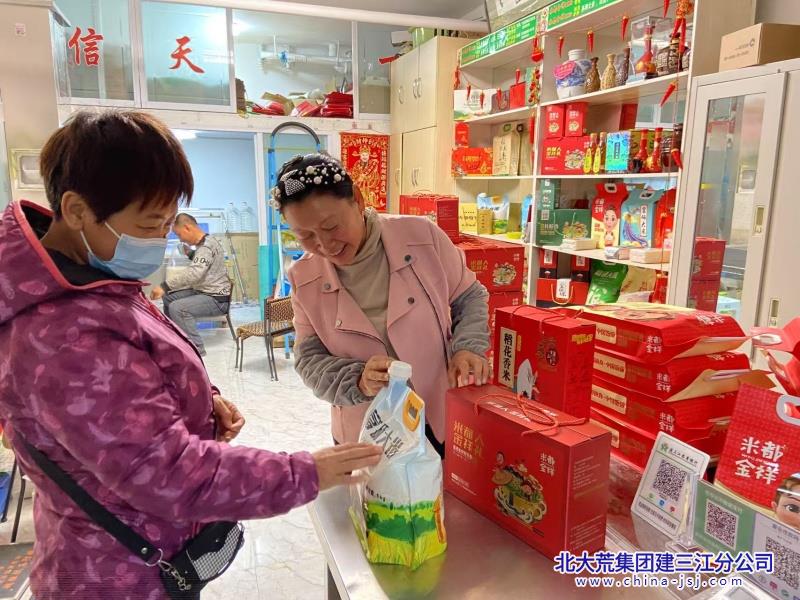 七星农场有限公司加强科技创新和产业创新深度融合(图2)