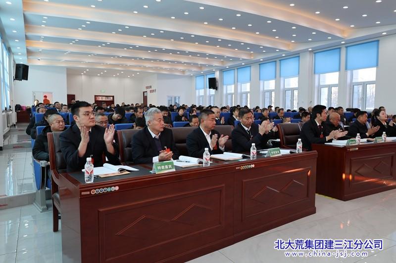 浓江农场有限公司第一届四次职工代表大会隆重召开(图3)