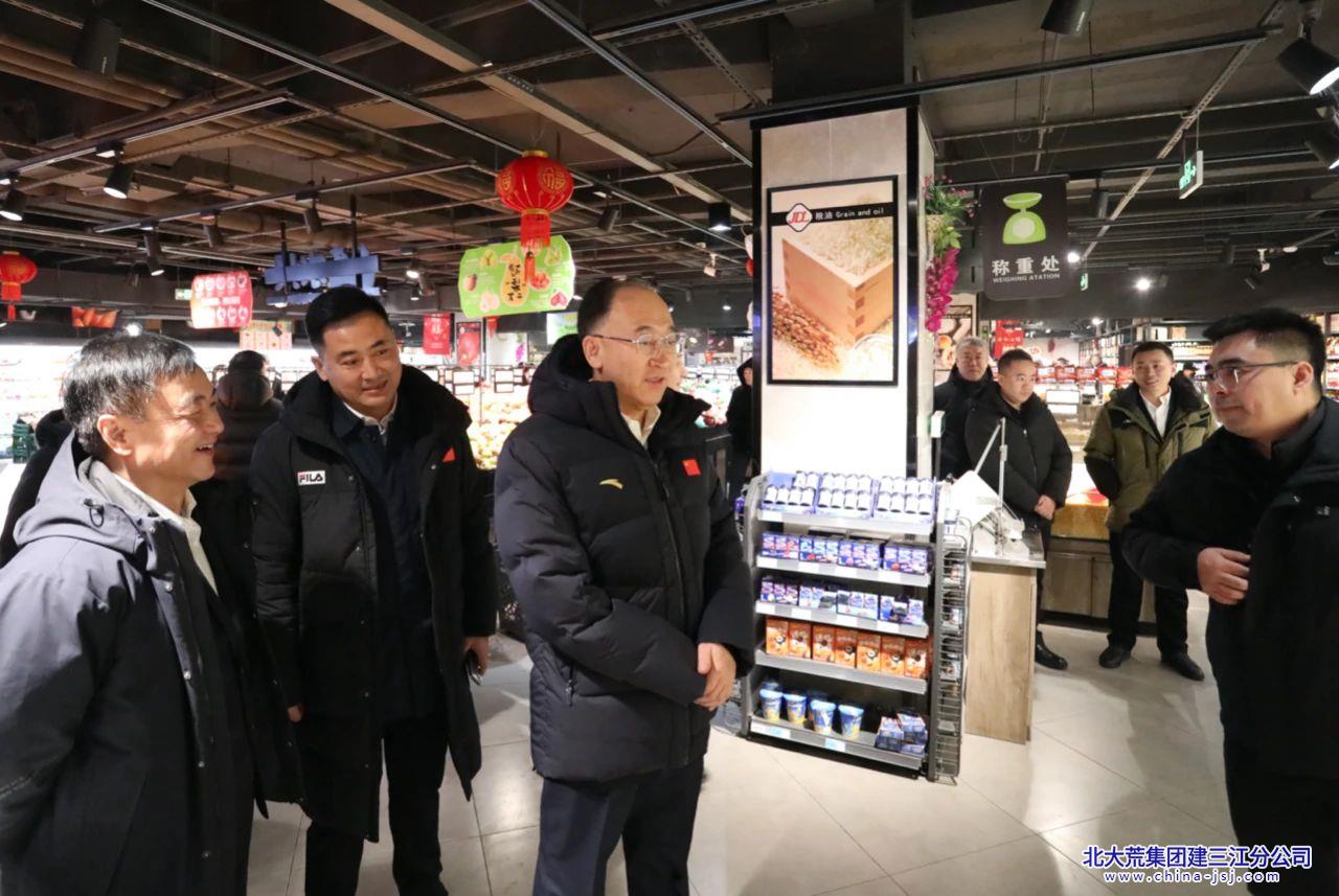 微信图片_20250103082413.jpg