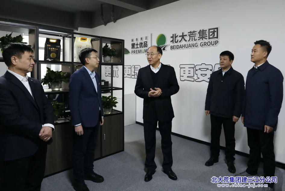 微信图片_20250103082636.png