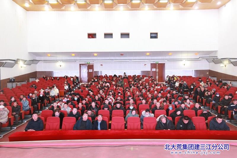 洪河农场有限公司举办2024年度农业冬季培训   专家齐聚共促农业发展(图2)