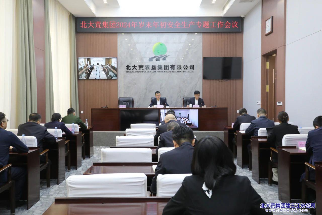 微信图片_20241223084207.jpg